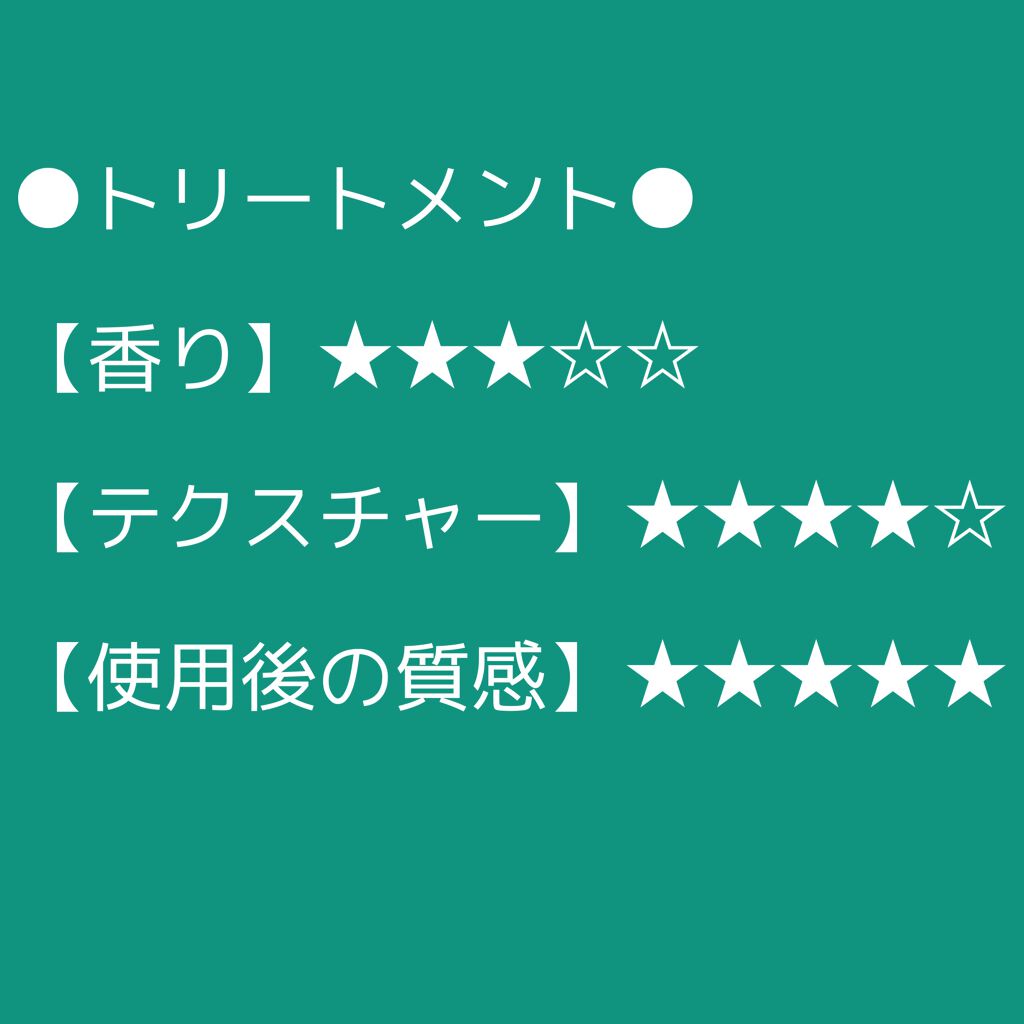 Diane Be True(ダイアンビートゥルー)/RELAX / スムース /シャンプー&トリートメント/ダイアンビートゥルー/市販シャンプーを使ったクチコミ(5枚目)