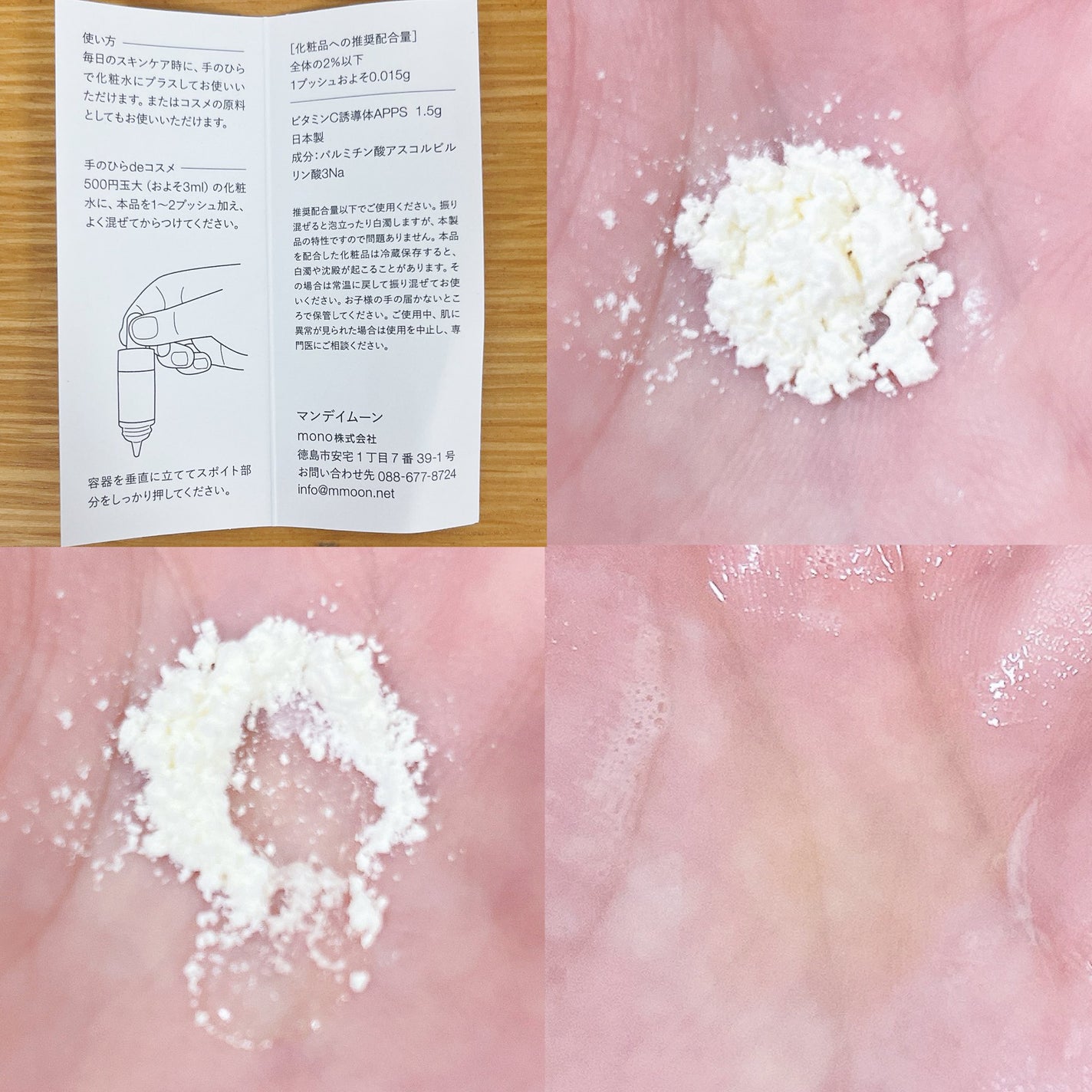 レッドブレミッシュ クリアスージングトナー/Dr.G/化粧水を使ったクチコミ(2枚目)