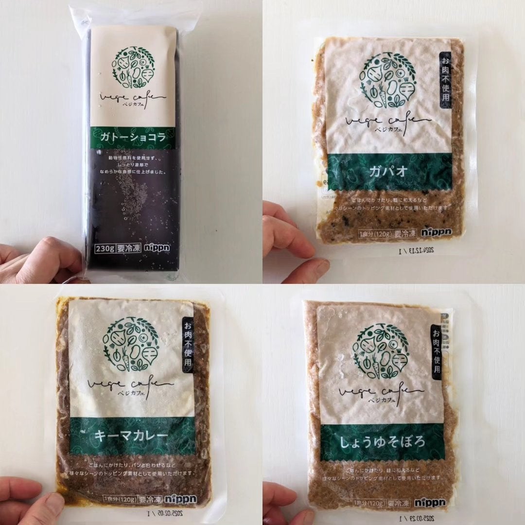 おほあんどうふ on LIPS 「この美味しそうなチョコレートケーキなんと ヴィーガンなんです🍫..」(4枚目)
