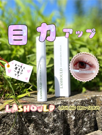 お値下げ❣️ ラッシュドまつ毛眉毛美容液 試してみた】ラッシュド まつ毛・眉毛美容液の効果・肌質別の