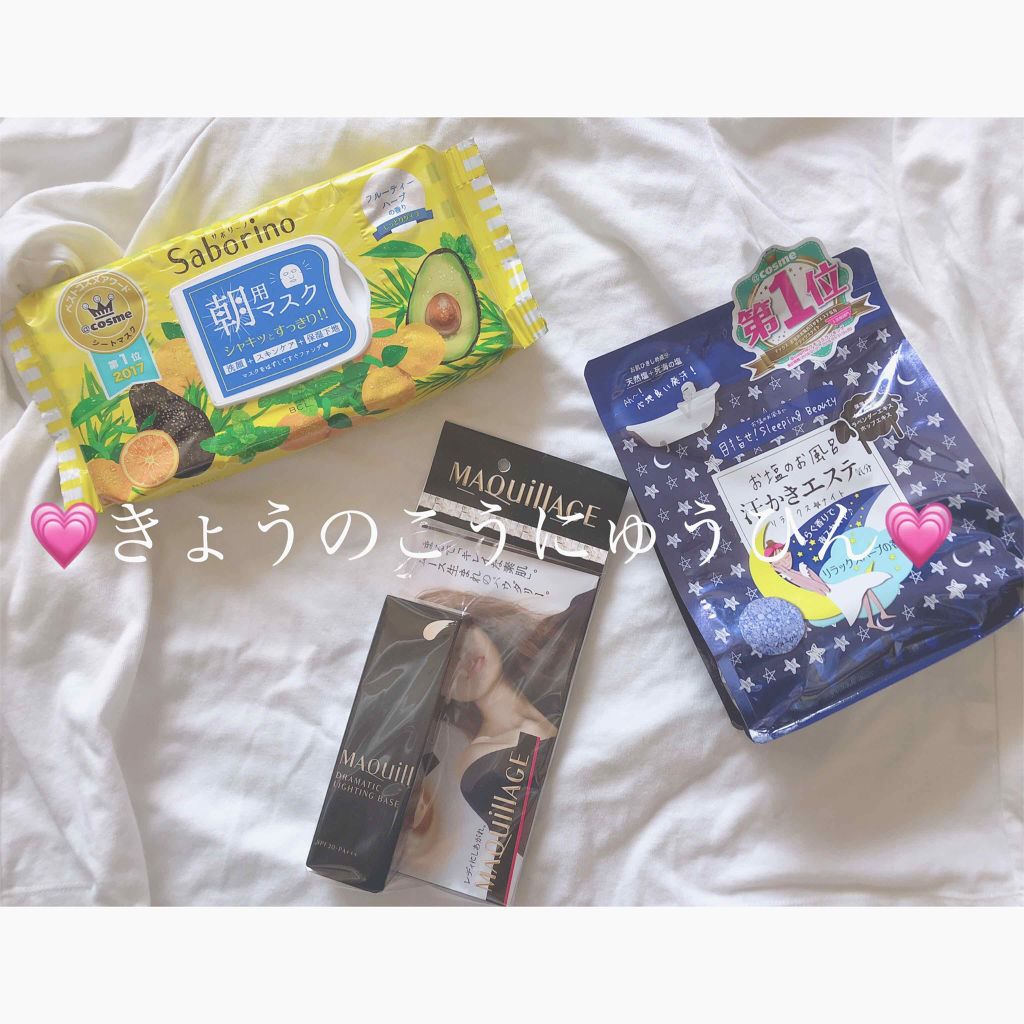 目ざまシート ひきしめタイプ/サボリーノ/シートマスク・パックを使ったクチコミ(1枚目)