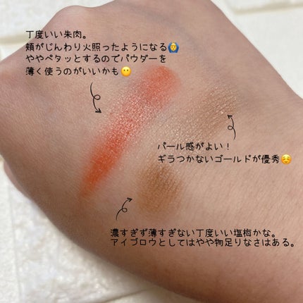 ベースメイクコレクション2021 /ナチュラグラッセ/メイクアップキットを使ったクチコミ(2枚目)