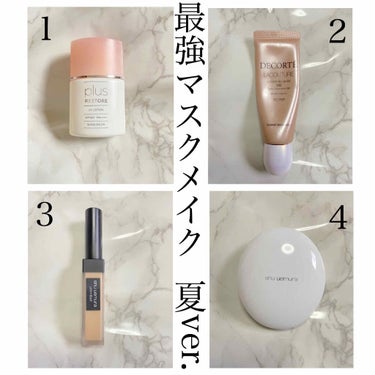 アンリミテッドコンシーラー 3 ライト/shu uemura/リキッドコンシーラーを使ったクチコミ（1枚目）