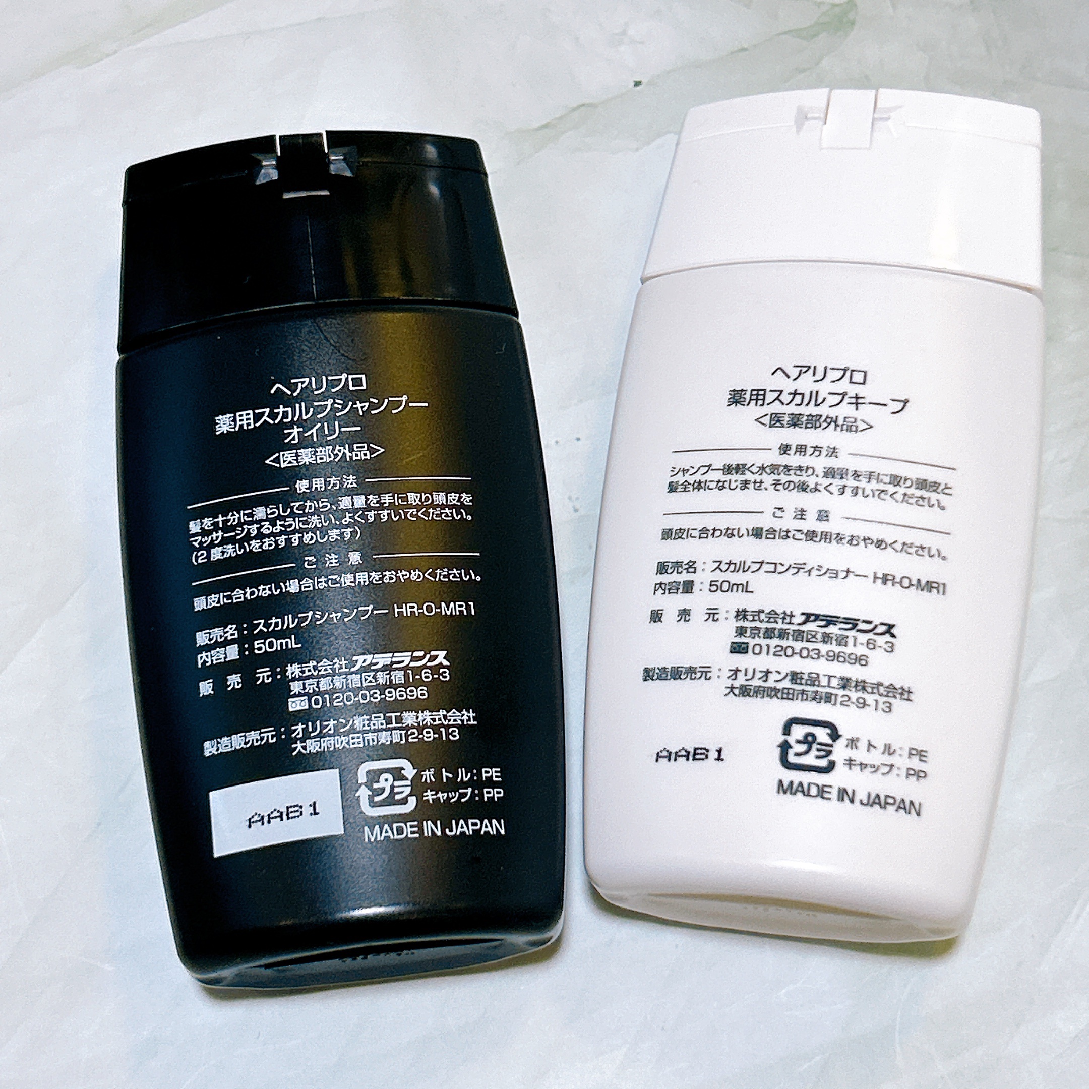 ヘアリプロ 薬用スカルプキープ/アデランス/シャンプー・コンディショナーを使ったクチコミ（2枚目）