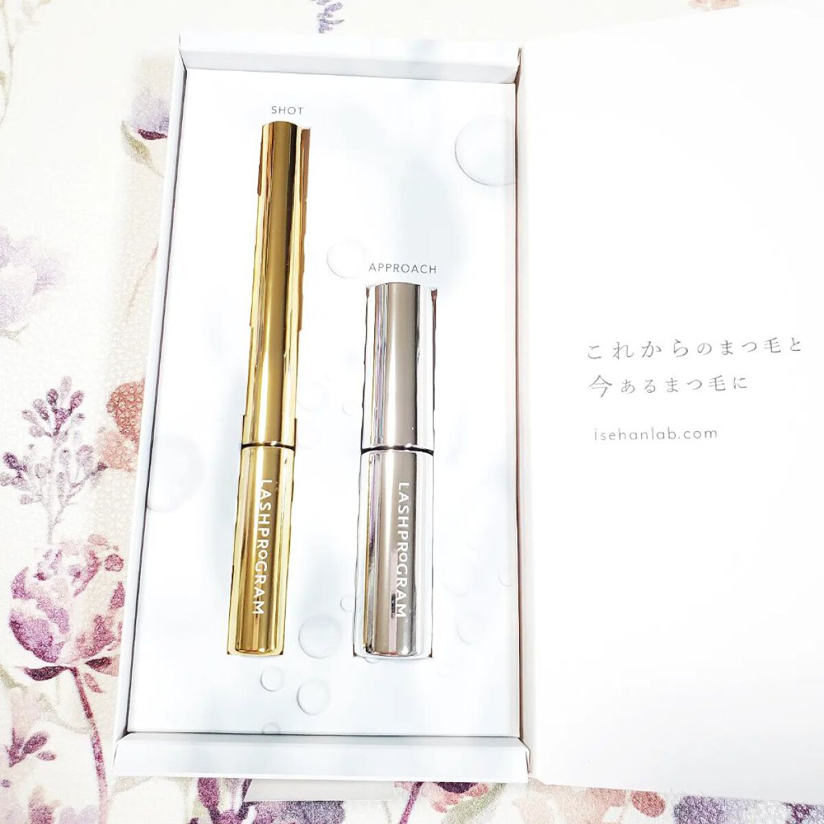 ラッシュプログラム /ISEHAN Lab./まつげ美容液を使ったクチコミ（2枚目）