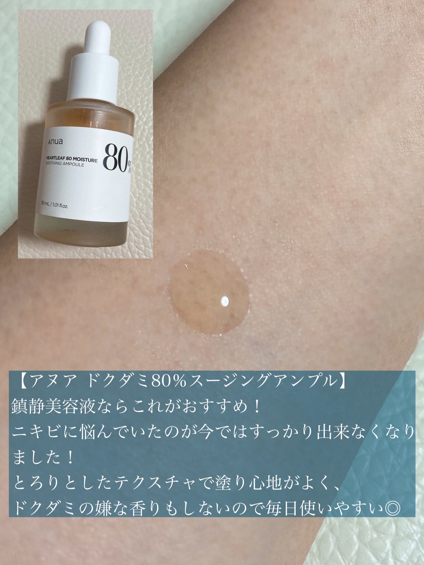 ダルバ ホワイトトリュフファーストスプレーセラム/ダルバ/ミスト状化粧水を使ったクチコミ(3枚目)