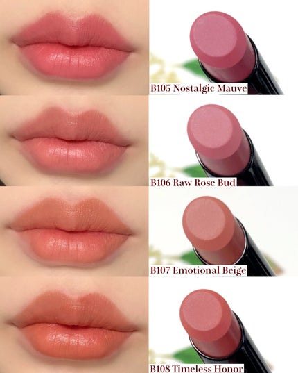 カネボウ ルージュスターブリーズ/KANEBO/口紅を使ったクチコミ(5枚目)