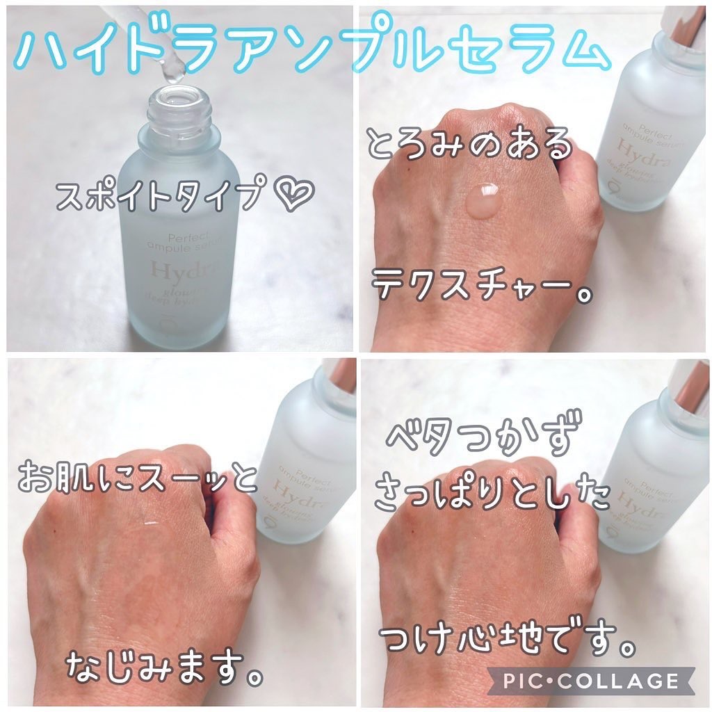 ハイドラアンプルⅡ/9Wishes/美容液を使ったクチコミ（3枚目）