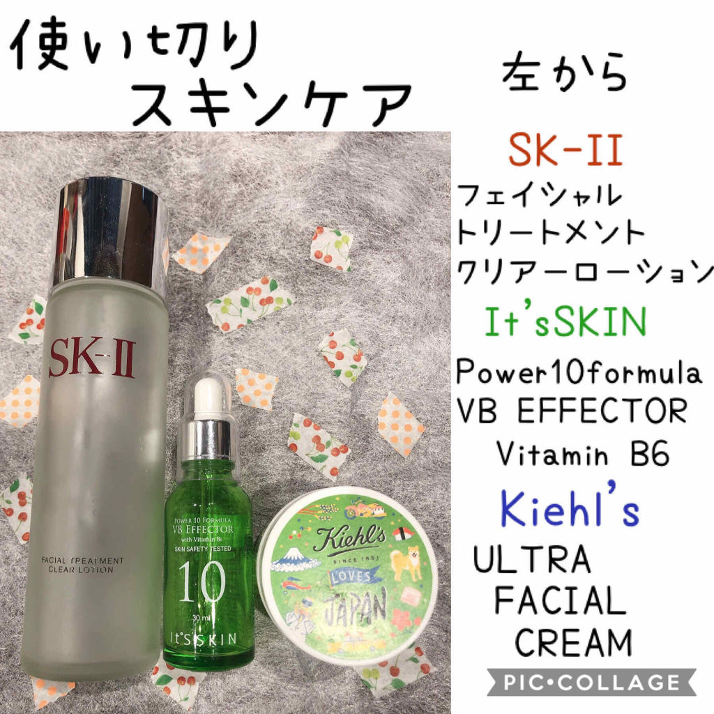 クリーム UFC/Kiehl's/フェイスクリームを使ったクチコミ（1枚目）