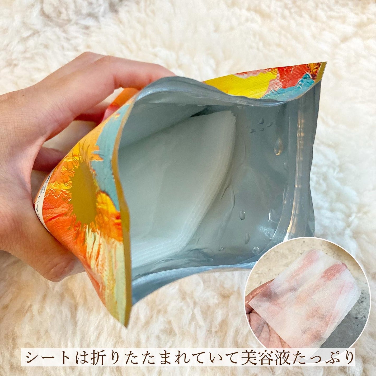 デイリーナイトマスク/You be YOU/シートマスク・パックを使ったクチコミ(4枚目)