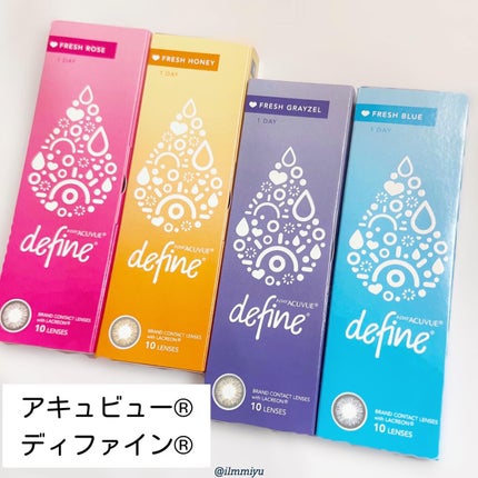 ワンデーアキュビュー®ディファイン®モイスト® <フレッシュシリーズ>/アキュビュー® ディファイン®/ワンデー(1DAY)カラコンを使ったクチコミ(7枚目)