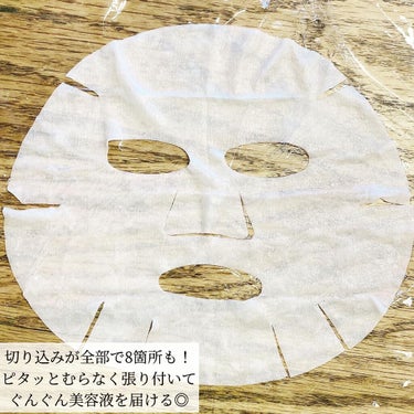 SUIKO HC ビタミン5エッセンスマスク/SUIKO HATSUCURE/シートマスク・パックを使ったクチコミ（6枚目）