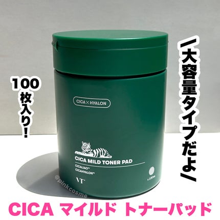 CICA マイルドトナーパッド/VT/トナーパッドを使ったクチコミ(2枚目)