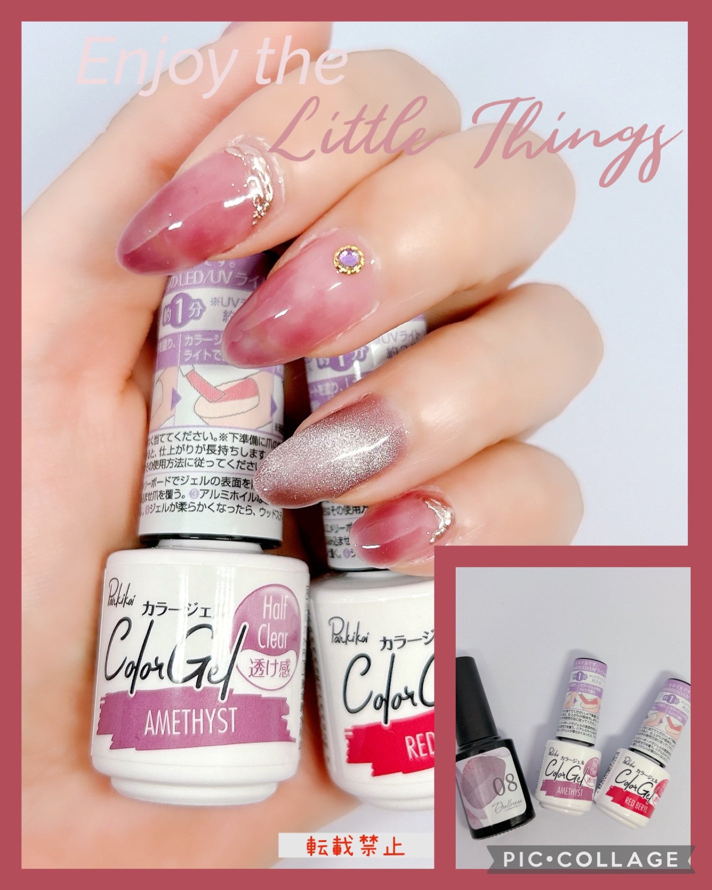 パル カラージェル/キャンドゥ/ジェルネイルを使ったクチコミ(1枚目)