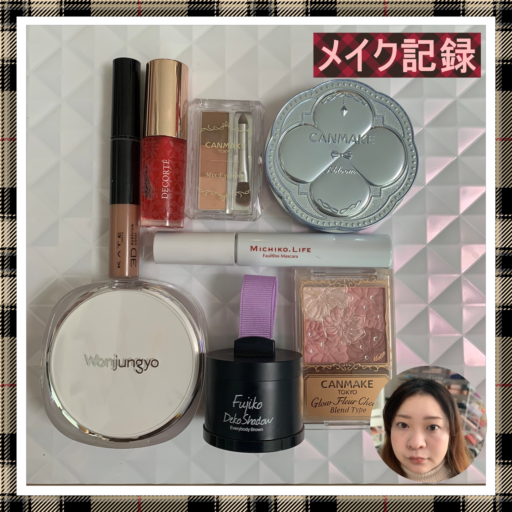 リップ オイル/DECORTÉ/リップオイルを使ったクチコミ（1枚目）