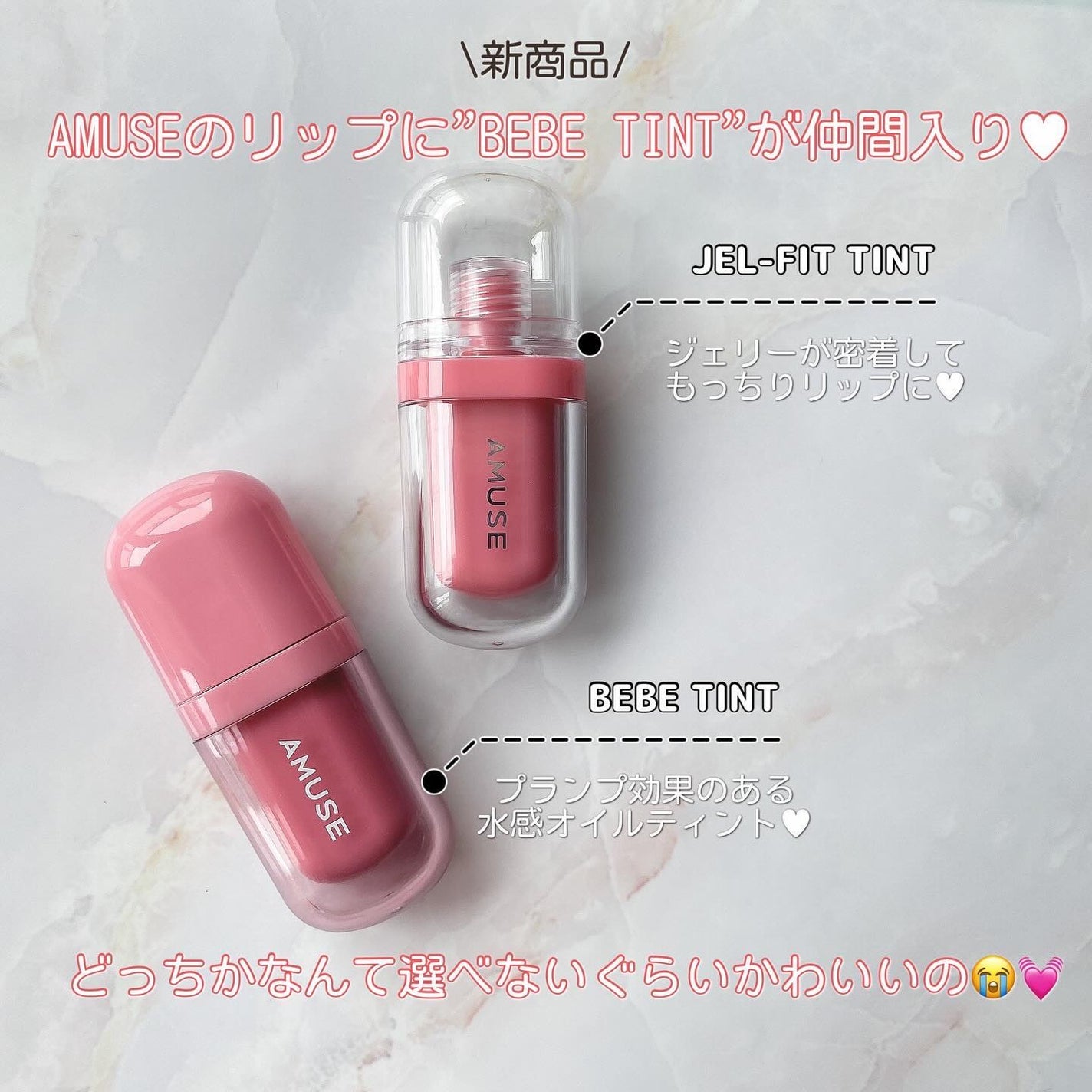 ジェルフィットティント/AMUSE/リップティントを使ったクチコミ(2枚目)