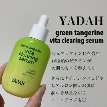 カクタスグリーンハイドラセラム/YADAH/美容液を使ったクチコミ（2枚目）