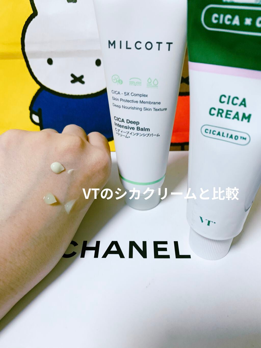 Cケア美容液/MILCOTT/美容液を使ったクチコミ(3枚目)