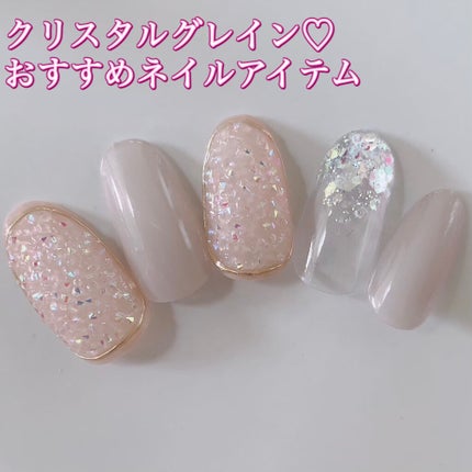 MATIERE クリスタルグレインのクチコミ「こんにちは♡
今回はMATIEREクリスタルグレインを使った簡単ネイルを紹介します💓
クリ.....」(1枚目)