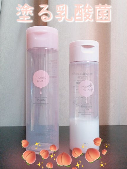 潤いバリア化粧水/ももぷり/化粧水を使ったクチコミ(1枚目)