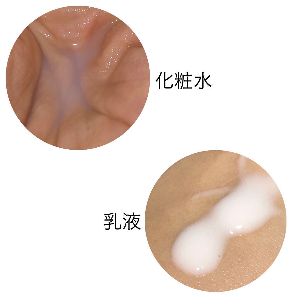 スパ・エ・メール ブラン コンフォール/Prédia/化粧水を使ったクチコミ(2枚目)