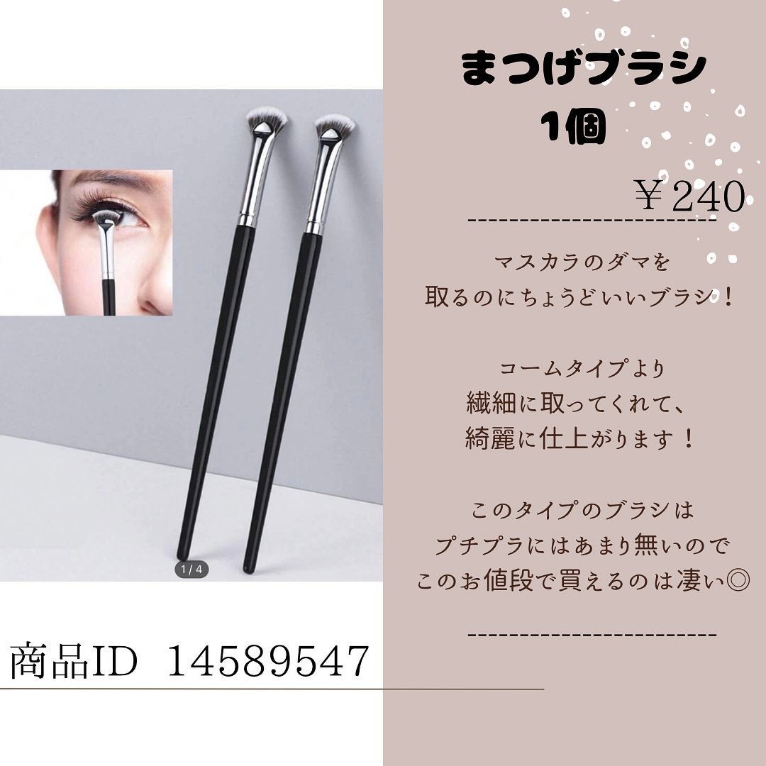 メイクブラシセット/SHEIN/メイクアップキットを使ったクチコミ(3枚目)