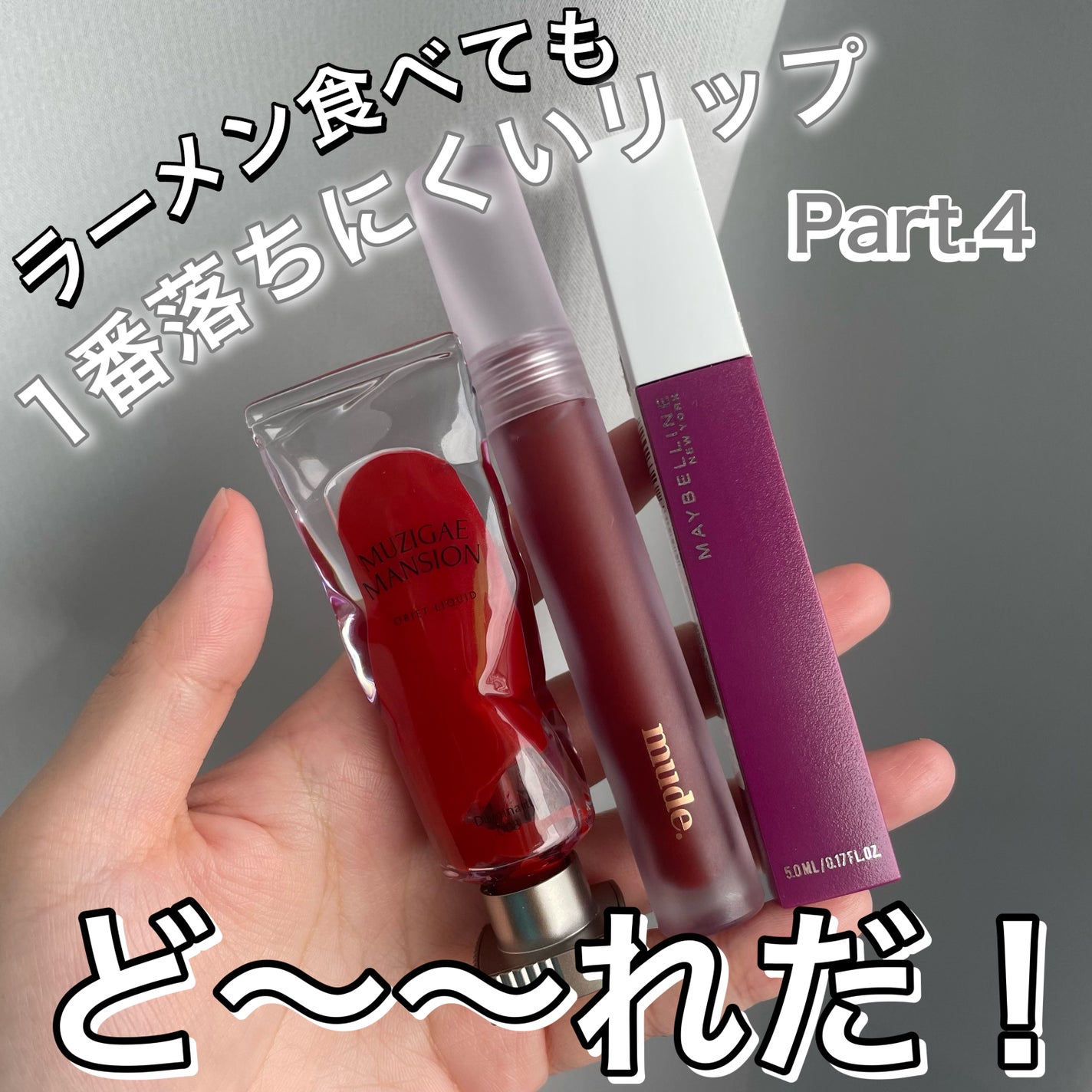 SPステイ マットインク/MAYBELLINE NEW YORK/口紅を使ったクチコミ(1枚目)