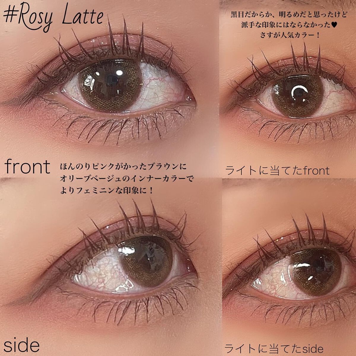 アンジョルノ/en Giorno/カラーコンタクトレンズを使ったクチコミ（3枚目）