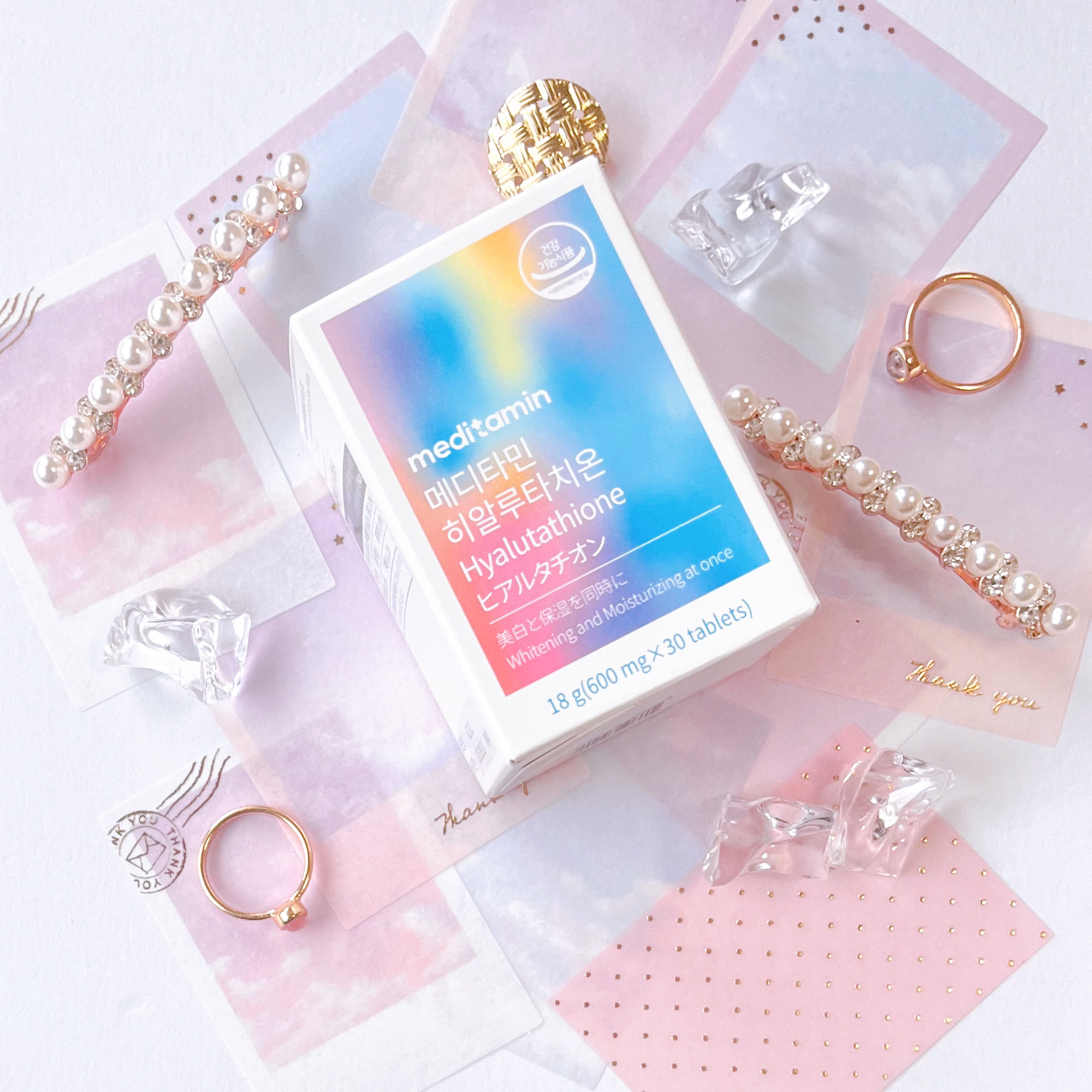 ヒアルタチオン/メディタミン/美容サプリメントを使ったクチコミ（1枚目）