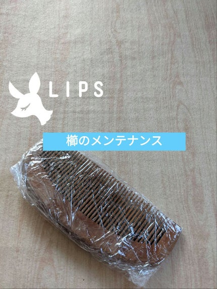 桃の木櫛/DAISO/ヘアコームを使ったクチコミ(1枚目)