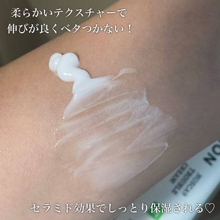 ノスカナイン トラブル セラム/FATION/美容液を使ったクチコミ(5枚目)