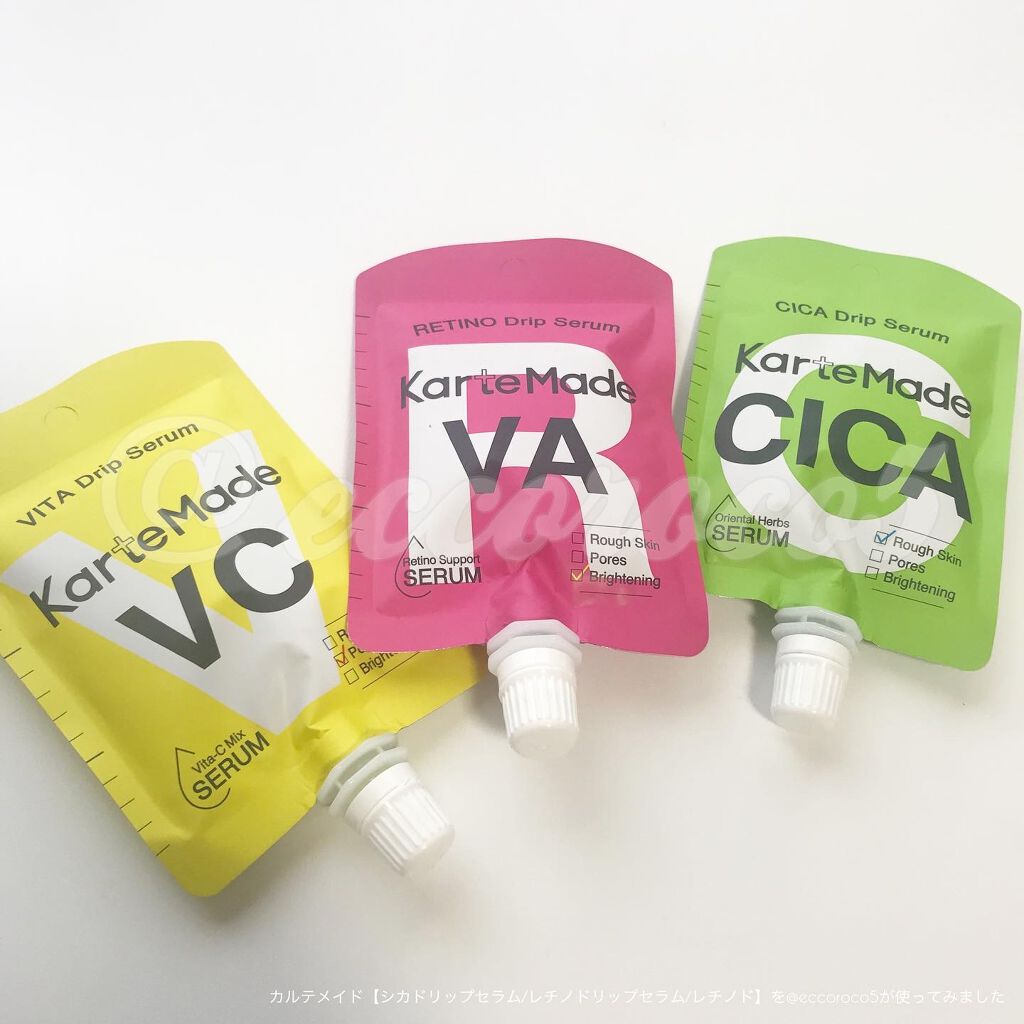 レチノドリップセラム /KarteMade /美容液を使ったクチコミ(3枚目)