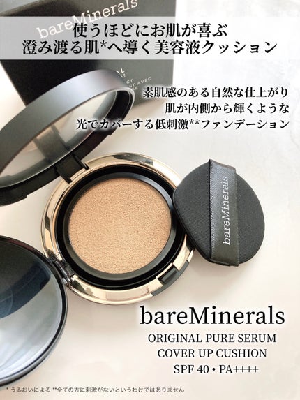 ISAKNOX(イザノックス)のクッションファンデーション ジュエル ISAKNOX(イザノックス)のクッションファンデーション ジュエル