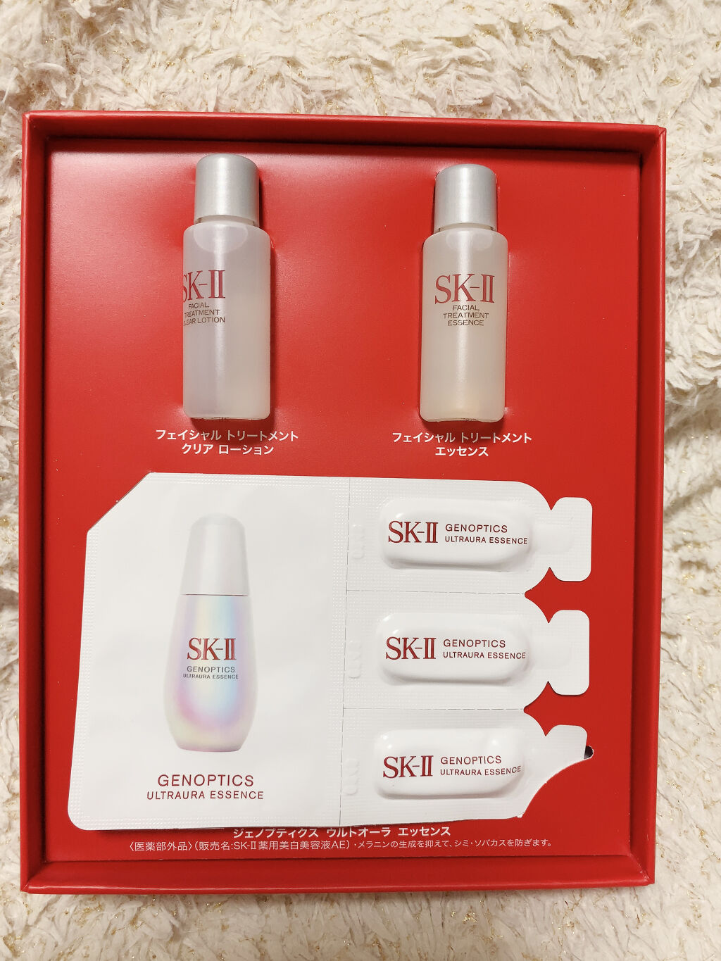 フェイシャル トリートメント エッセンス/SK-II/化粧水を使ったクチコミ（1枚目）