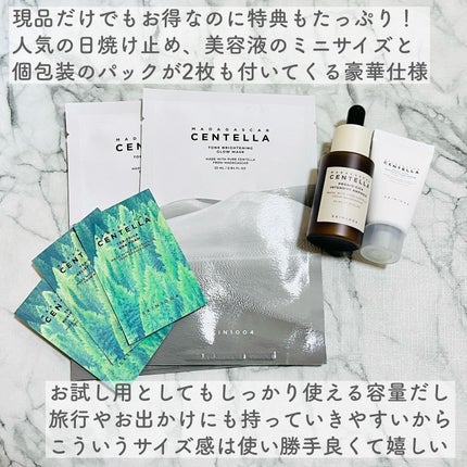 センテラ アンプル/SKIN1004/美容液を使ったクチコミ(5枚目)