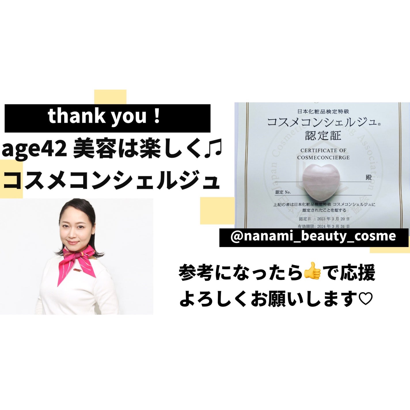 グルタチオンフィルム/Balernity/美容サプリメントを使ったクチコミ(4枚目)