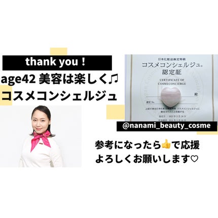 グルタチオンフィルム/Balernity/美容サプリメントを使ったクチコミ(4枚目)