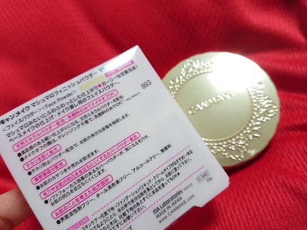 【旧品】マシュマロフィニッシュパウダー/キャンメイク/プレストパウダーを使ったクチコミ(4枚目)