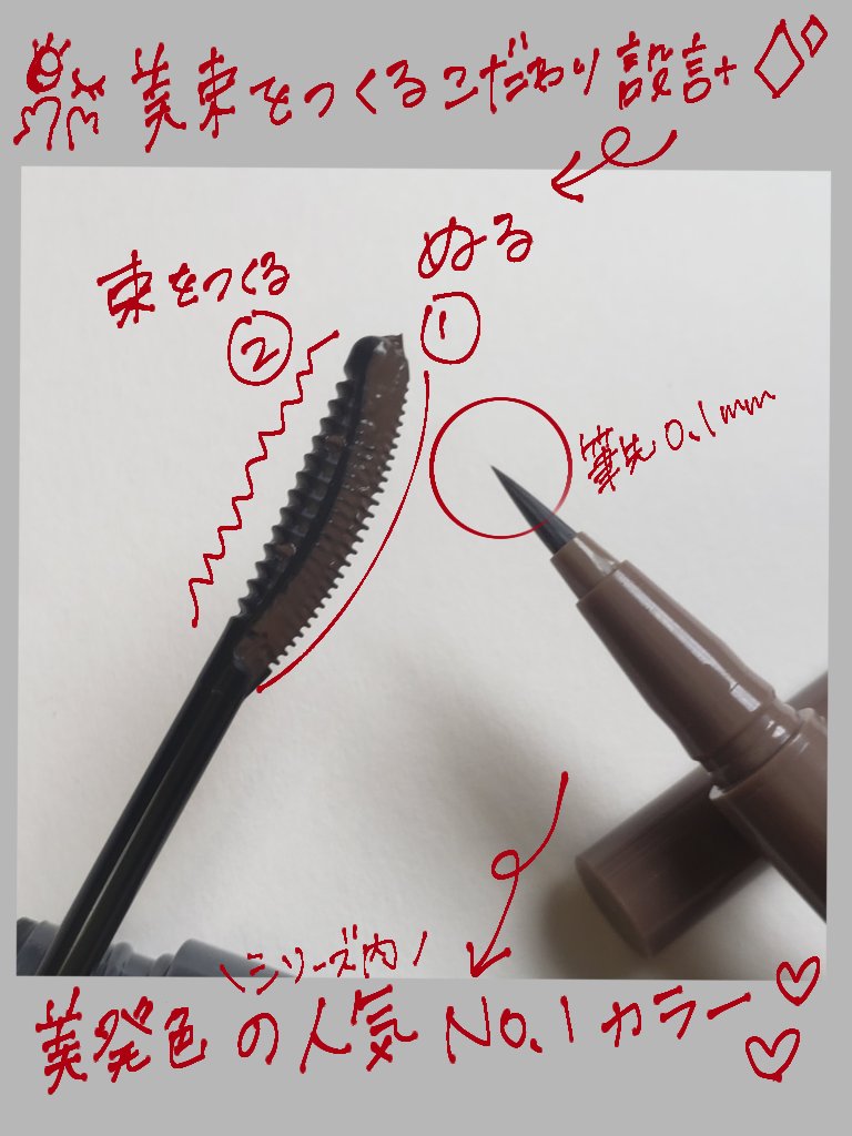 キングダム リキッドアイライナーR1/キングダム/リキッドアイライナーを使ったクチコミ（2枚目）