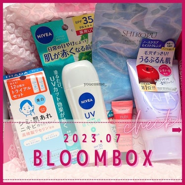 ブルーム ボックス/BLOOMBOX/その他を使ったクチコミ（1枚目）