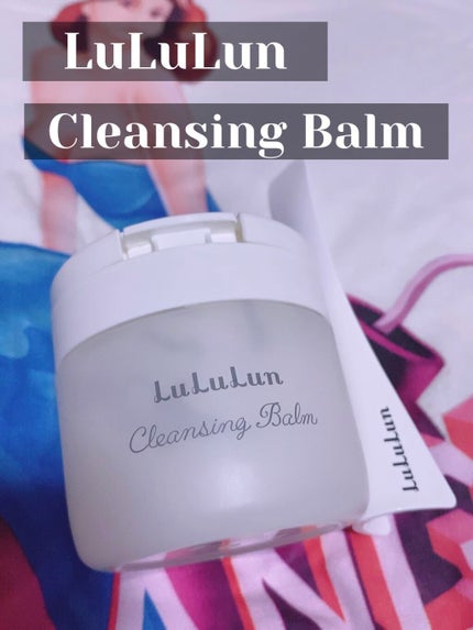 ルルルン クレンジングバーム(アロマタイプ)/ルルルン/クレンジングバームを使ったクチコミ(1枚目)