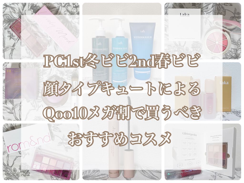 トゥルーディメンショングロウチーク/hince/パウダーチークを使ったクチコミ（1枚目）