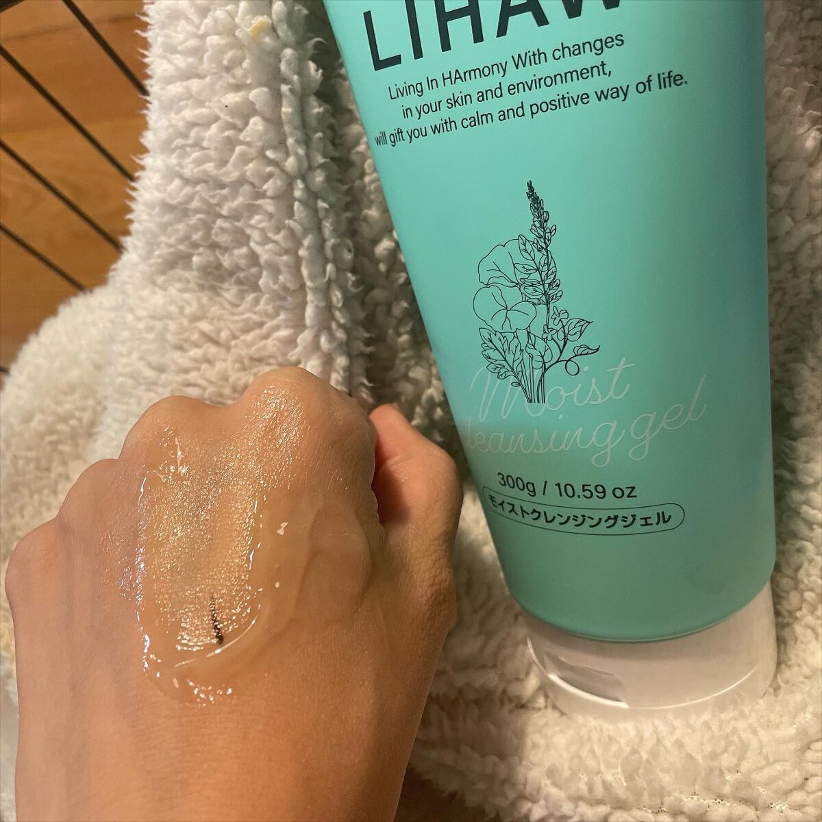 モイストクレンジングジェル /LIHAW/クレンジングジェルを使ったクチコミ(4枚目)