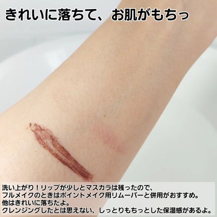 トリートメント クレンジング ミルク/COVERMARK/ミルククレンジングを使ったクチコミ(4枚目)