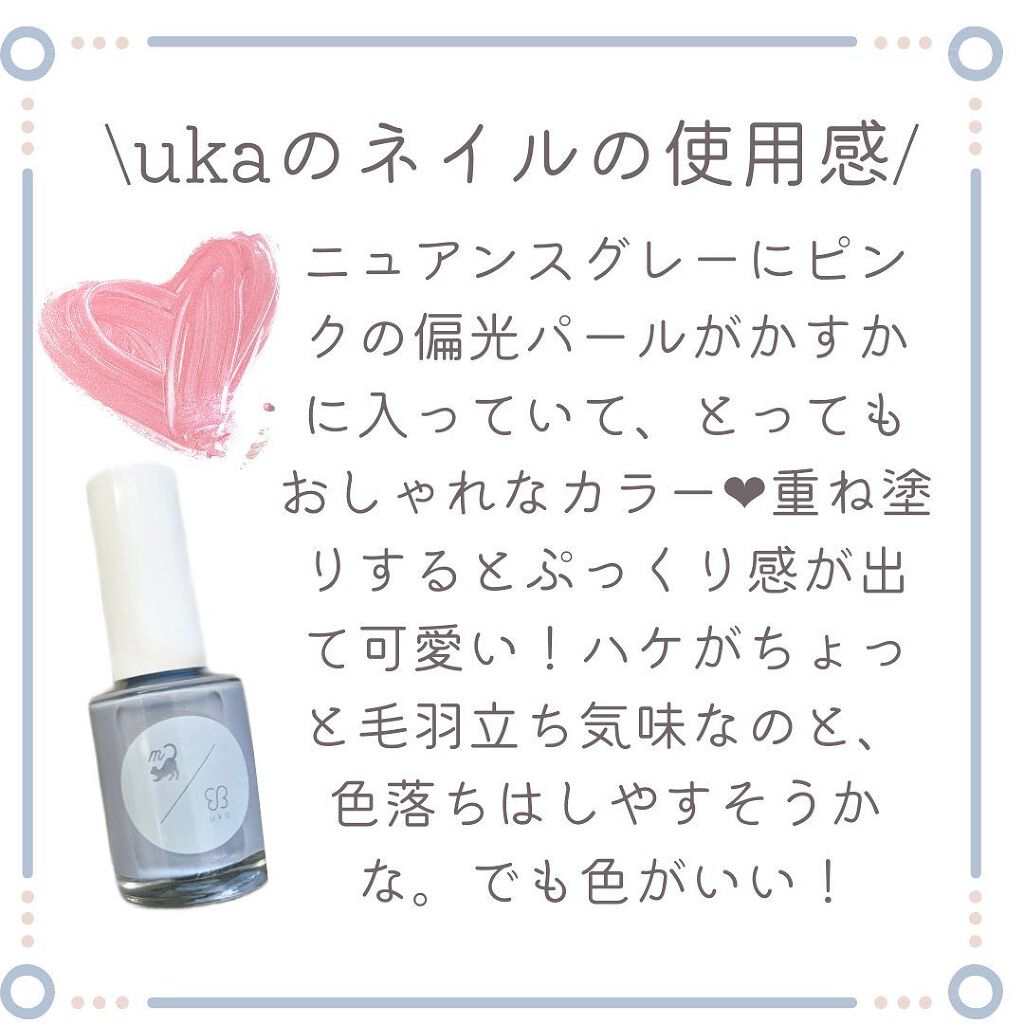 ぱーぷる美容ブロガー on LIPS 「VOCEの田中みな実さんコラボカラー、ukaのネイルがめちゃく..」(3枚目)