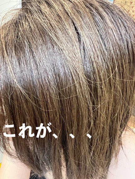 ラッピングモイストシャンプー/トリートメント/Qurap/市販シャンプーを使ったクチコミ(3枚目)