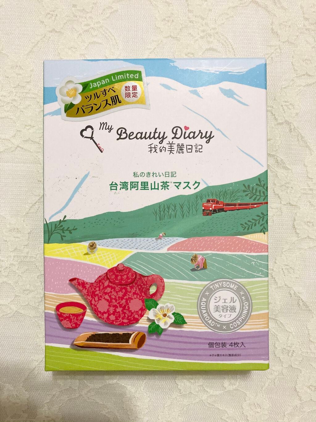 我的美麗日記(私のきれい日記)台湾阿里山茶マスク/我的美麗日記/シートマスク・パックを使ったクチコミ(1枚目)