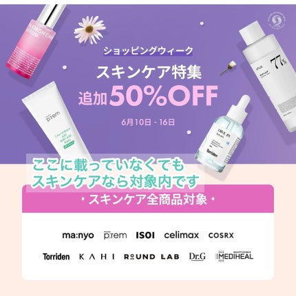 レチノール シカ リペア セラム/innisfree/美容液を使ったクチコミ(6枚目)