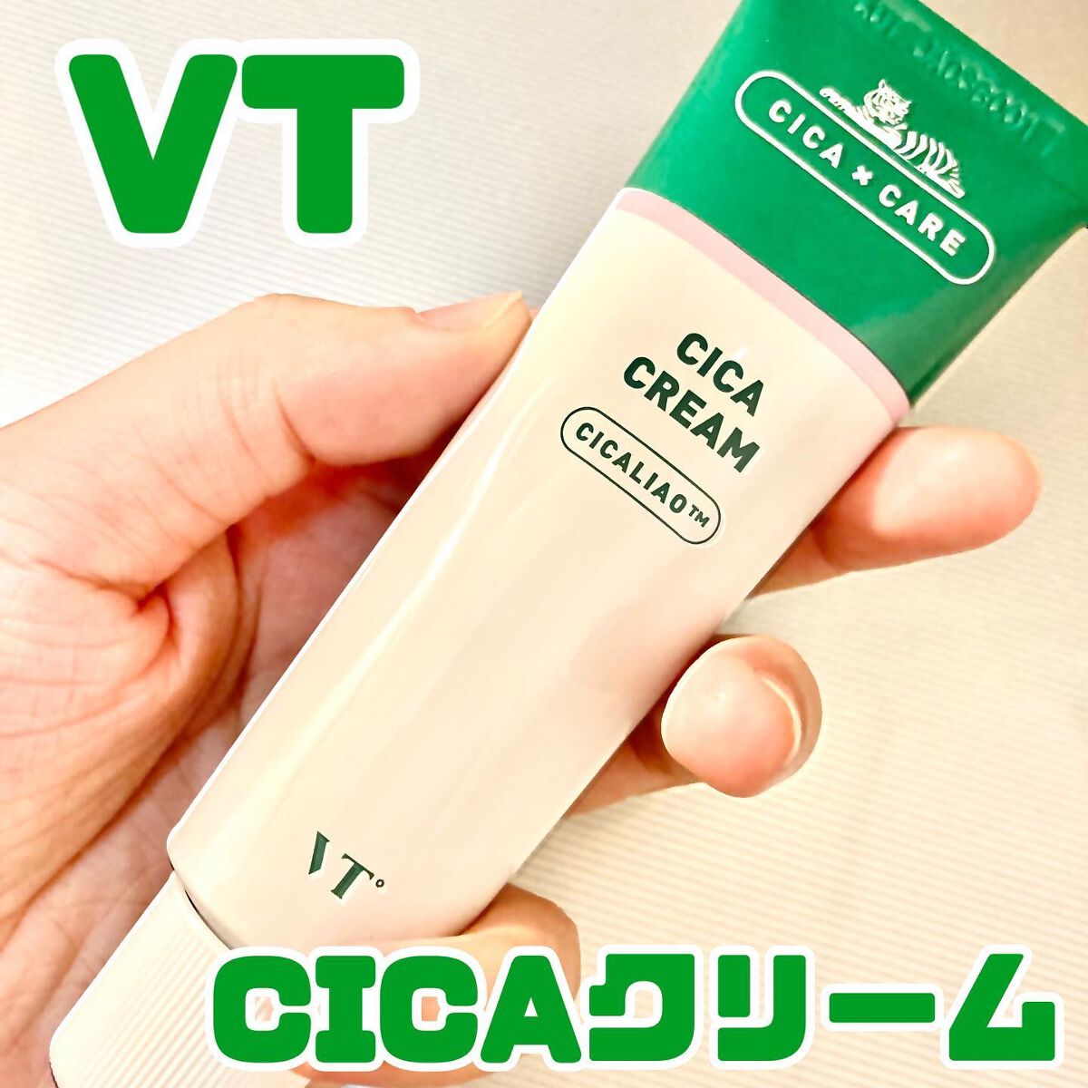 CICA クリーム/VT/フェイスクリームを使ったクチコミ(1枚目)