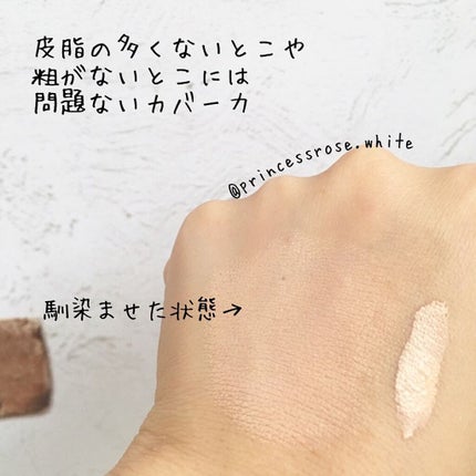 くずれにくい うるおい質感 メルティリキッドファンデーション ウォームオークル/プリマヴィスタ/リキッドファンデーションの画像